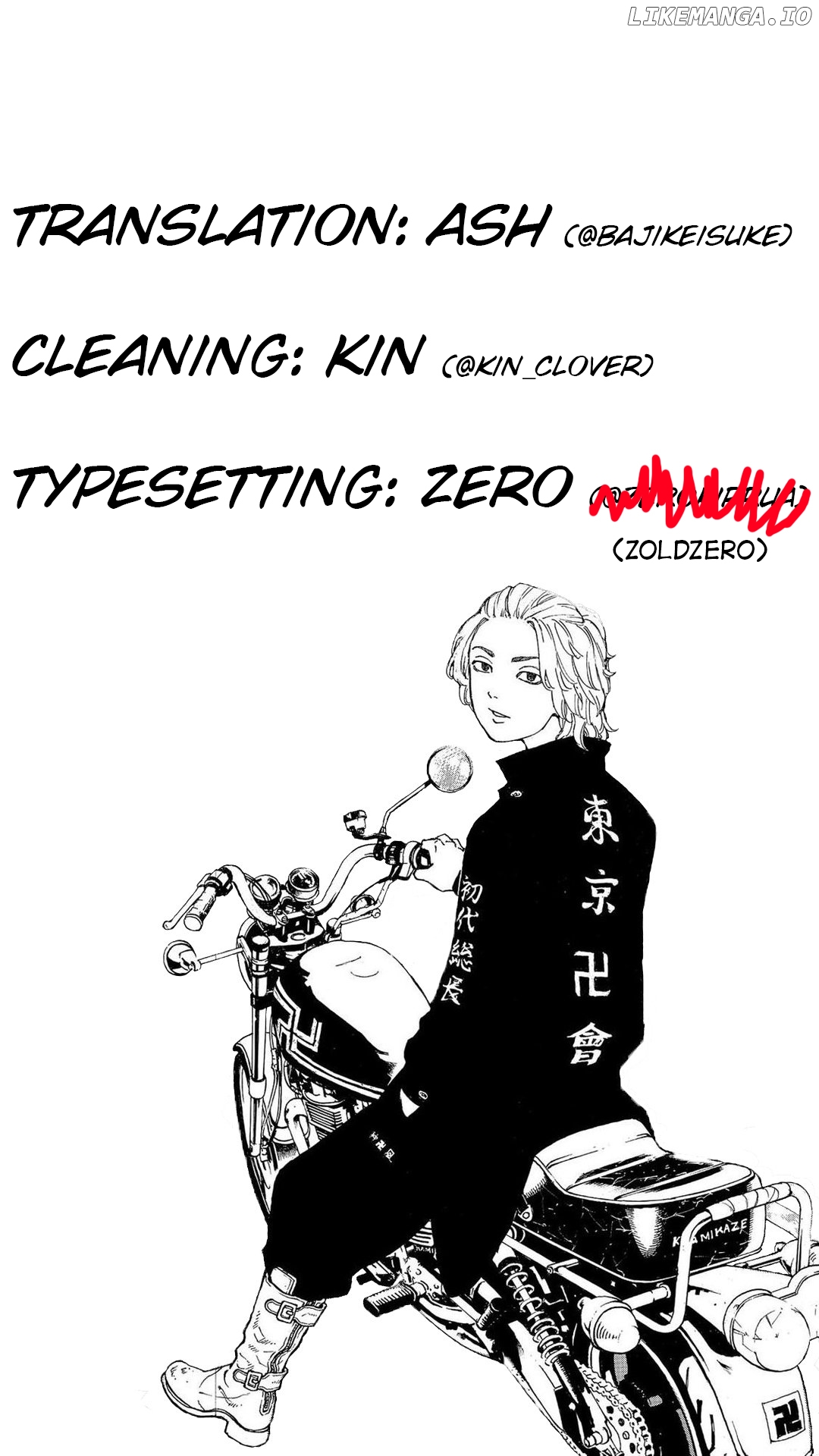 Tokyo Revengers, Chapter 186 image 20